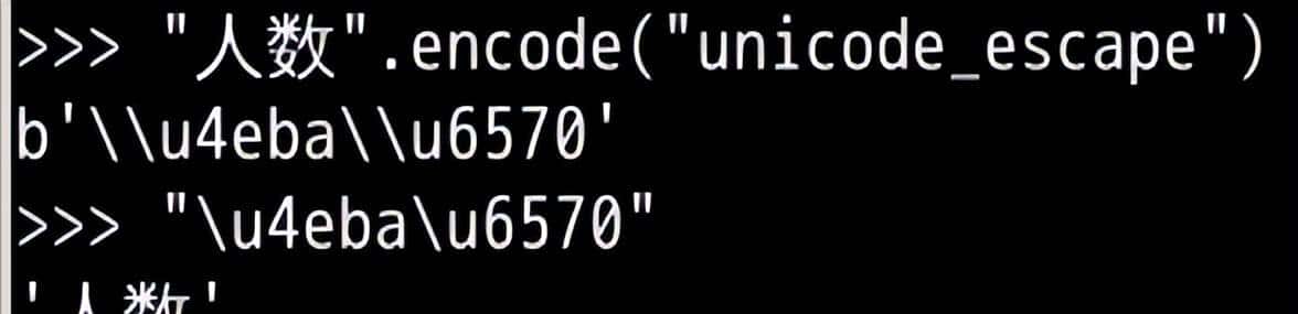 [oeasy]python0129_unicode中文字符序号十三道大辙_字符编码解码