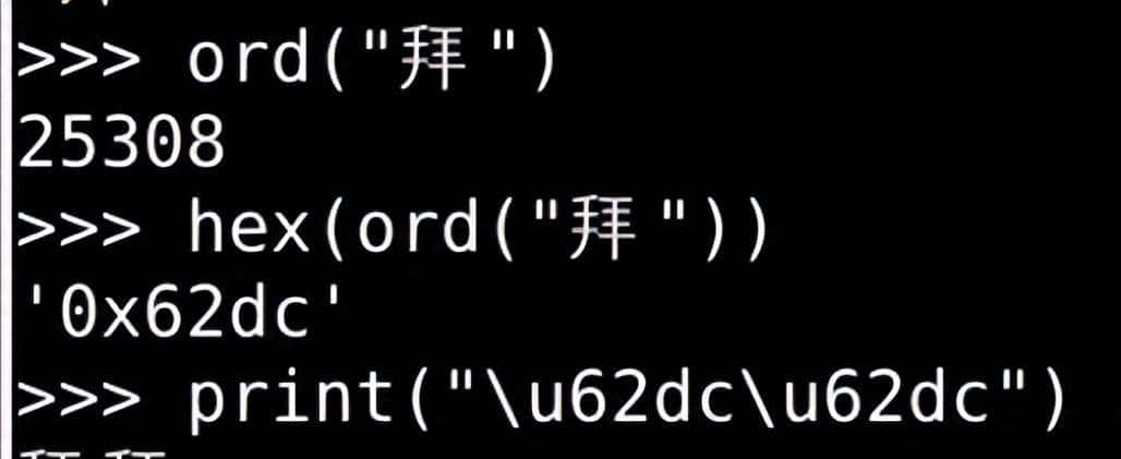 [oeasy]python0129_unicode中文字符序号十三道大辙_字符编码解码 - 宋马