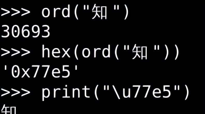 [oeasy]python0129_unicode中文字符序号十三道大辙_字符编码解码