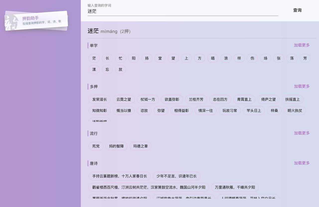 [oeasy]python0129_unicode中文字符序号十三道大辙_字符编码解码