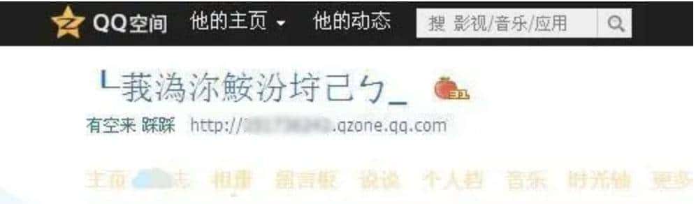 [oeasy]python0129_unicode中文字符序号十三道大辙_字符编码解码