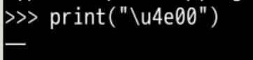[oeasy]python0129_unicode中文字符序号十三道大辙_字符编码解码