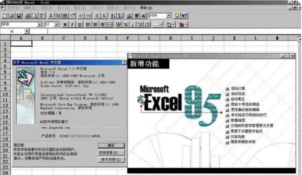 [oeasy]python0129_unicode中文字符序号十三道大辙_字符编码解码