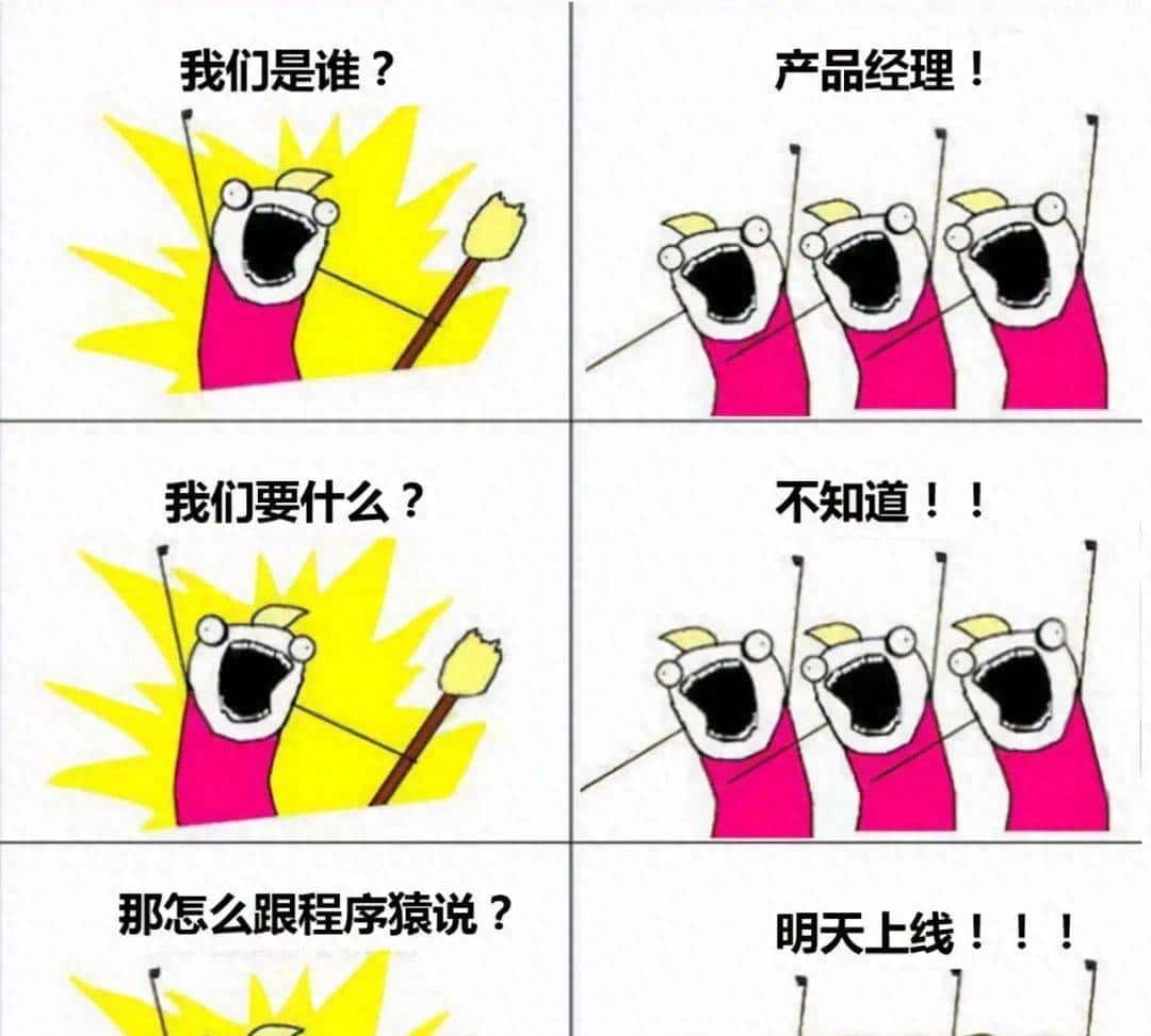 产品经理需要懂得的it入门干货（怼研发必备）——接口与接口文档 - 宋马