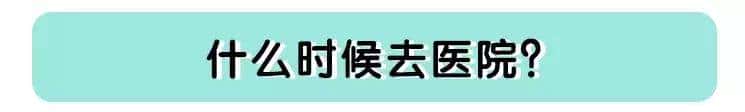 给娃上医院掏耳屎花了5000块！平时应该怎么给娃掏耳屎？