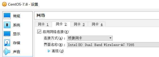 VirtualBox安装CentOS虚拟机实验