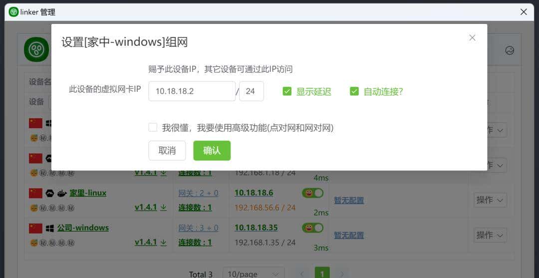 一个基于 .NET 8 开源、免费、跨平台内网穿透神器,支持打洞、中继、和穿透!