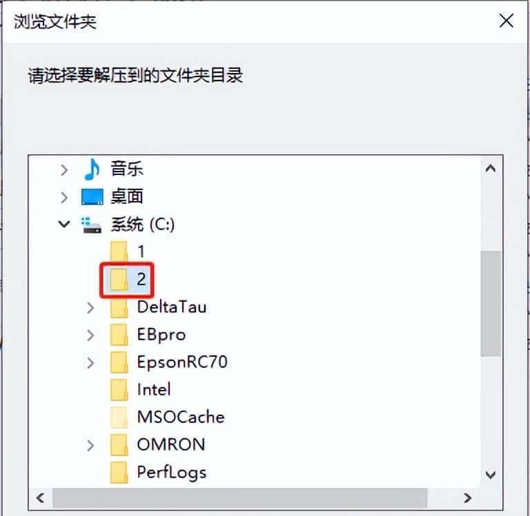 TIA V17软件的安装步骤