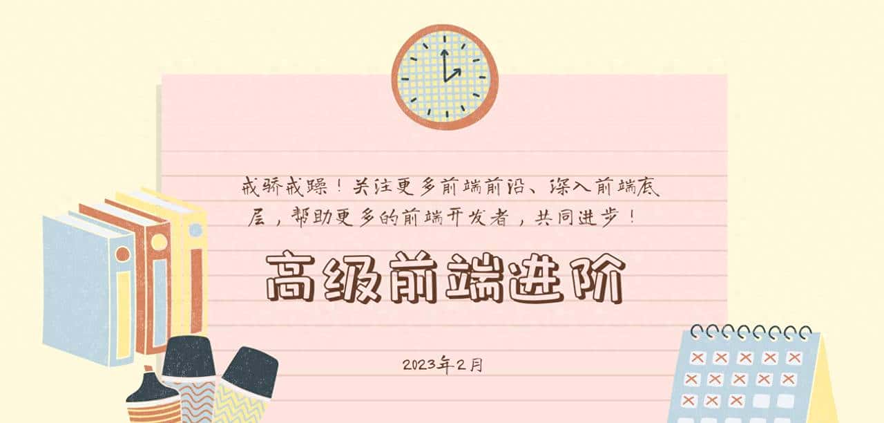 2023 年值得学习的 5 个 Node.js 工具！ - 宋马