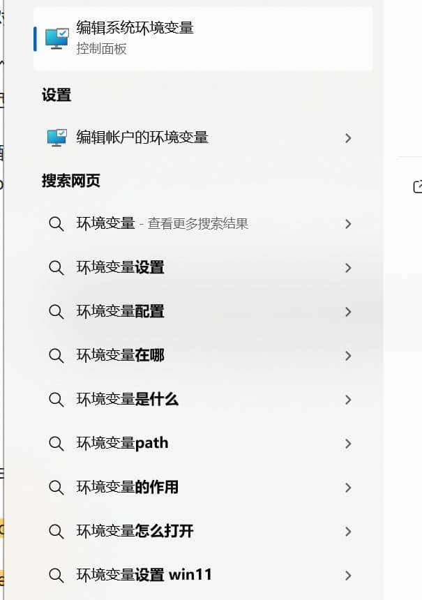 常用adb命令（超详细）——超实用哦