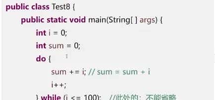 【Java入门】八 循环结构——for循环、while循环、do-while循环