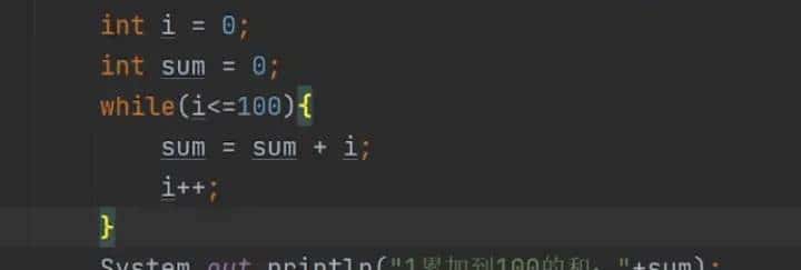 【Java入门】八 循环结构——for循环、while循环、do-while循环