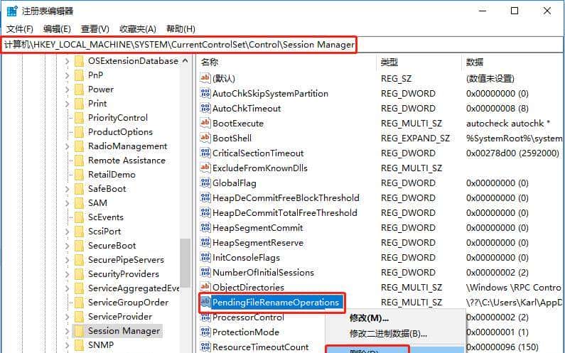 TIA V17软件的安装步骤