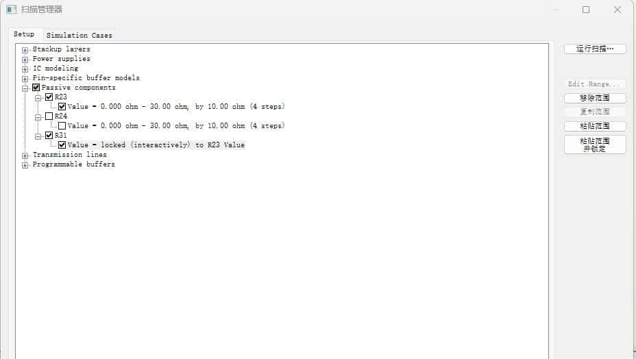 图片[41] - QSPI的SI仿真 - 宋马