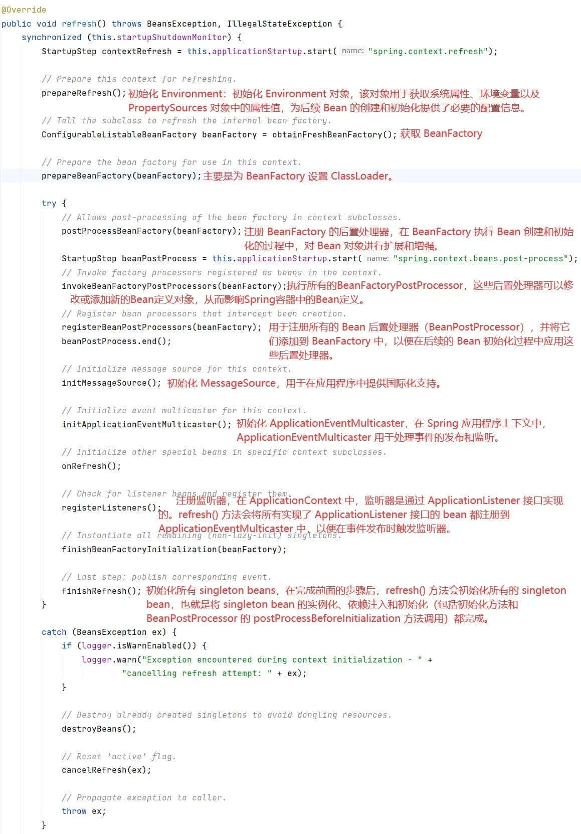 Spring 注解配置Bean
