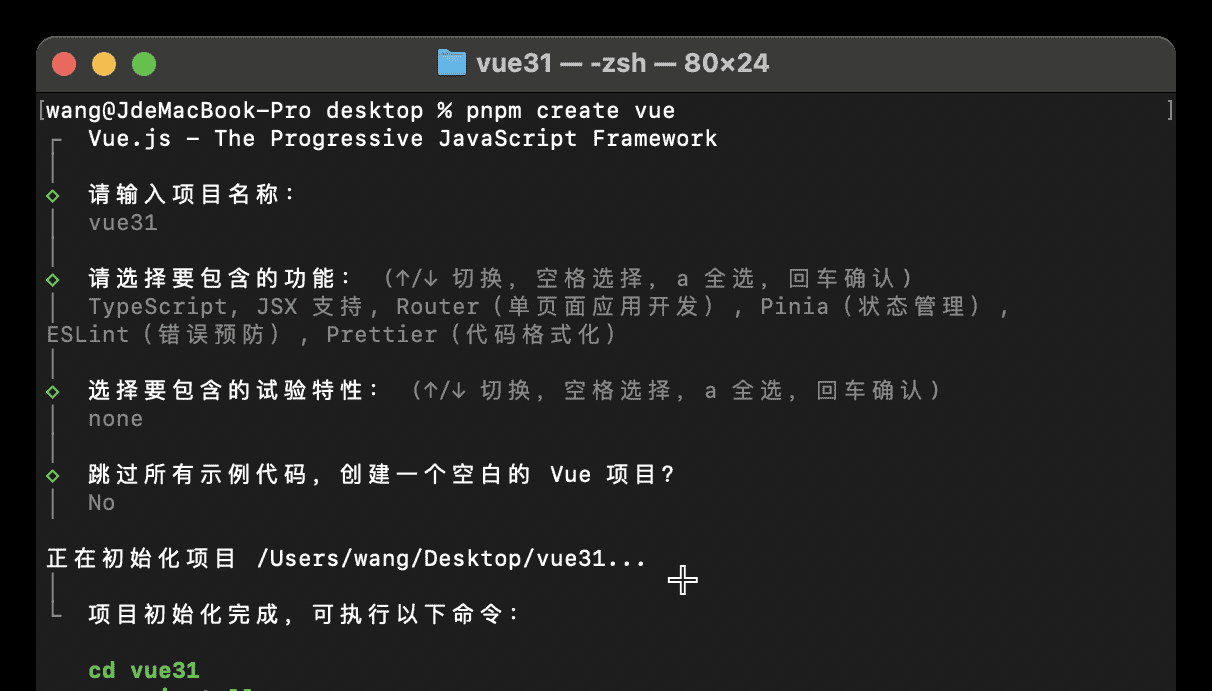 vue项目的基本创建包括路由仓库以及请求函数 - 宋马