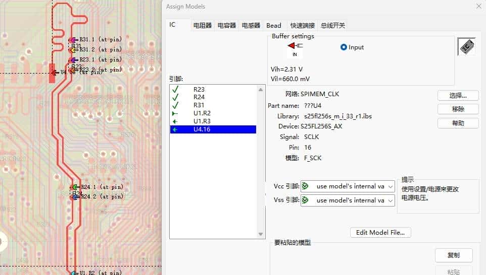图片[38] - QSPI的SI仿真 - 宋马