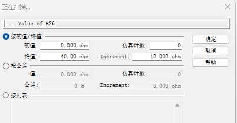 图片[33] - QSPI的SI仿真 - 宋马