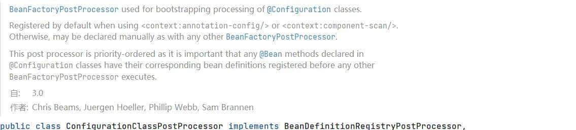 Spring 注解配置Bean