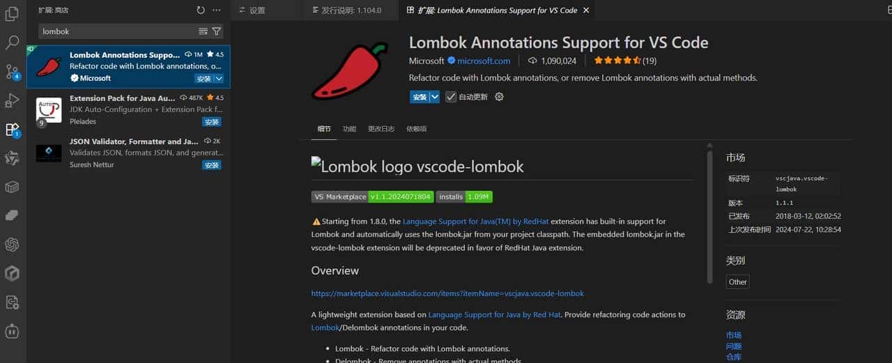 Project Lombok：让Java代码更简洁、更优雅的神器
