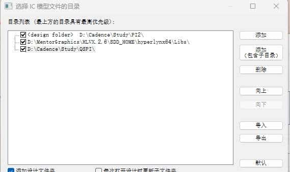 图片[24] - QSPI的SI仿真 - 宋马