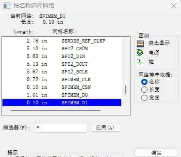 图片[23] - QSPI的SI仿真 - 宋马