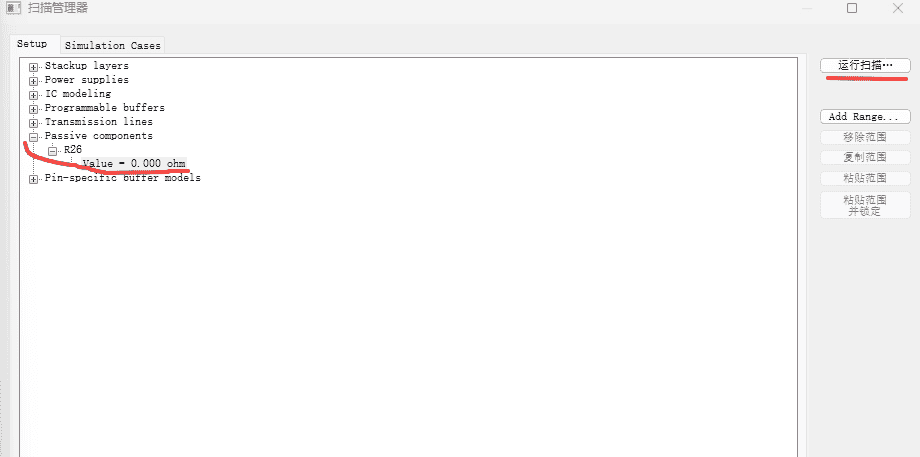 图片[32] - QSPI的SI仿真 - 宋马
