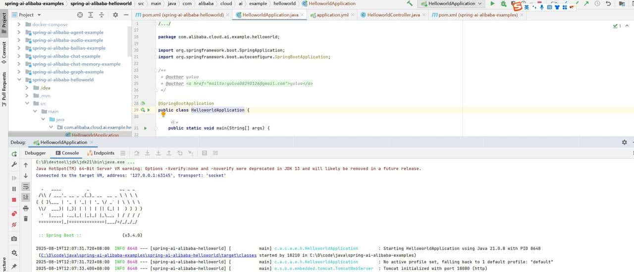 Spring AI Alibaba：能让程序员走捷径的生成式 AI 开发框架