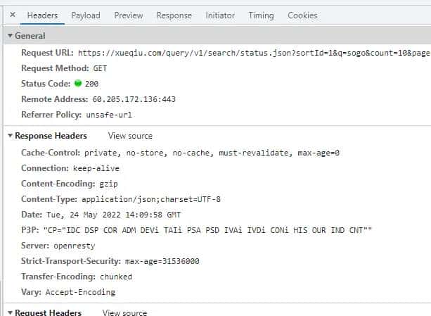 使用curl发送请求