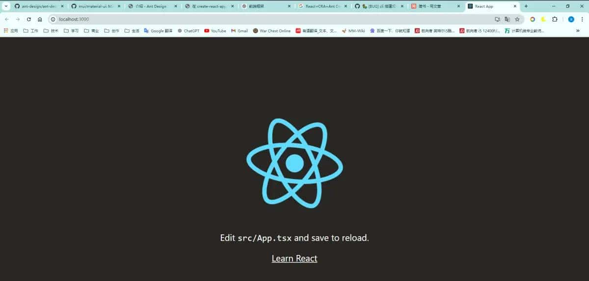 前端React系列五：React+CRA+TS+Ant Design高效开发前端