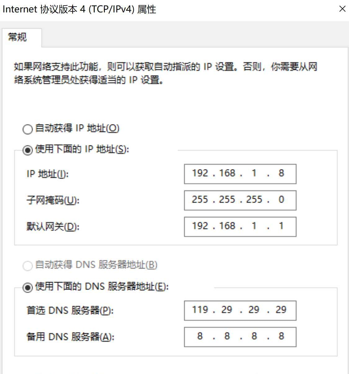 电脑网络出现黄色感叹号？一文教你彻底解决无网络连接问题