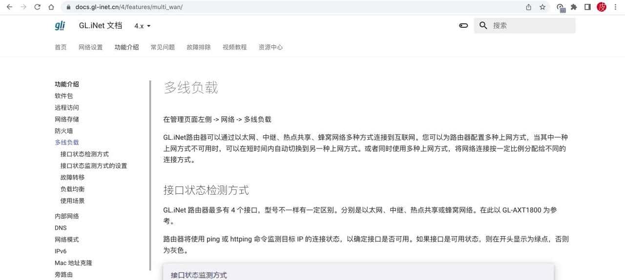 迷你WiFi 6『软路由』，2.5G口+轻NAS，开源OpenWRT，GL-MT3000