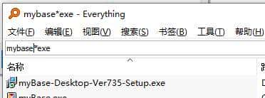 Everything 搜索工具的奇淫巧技