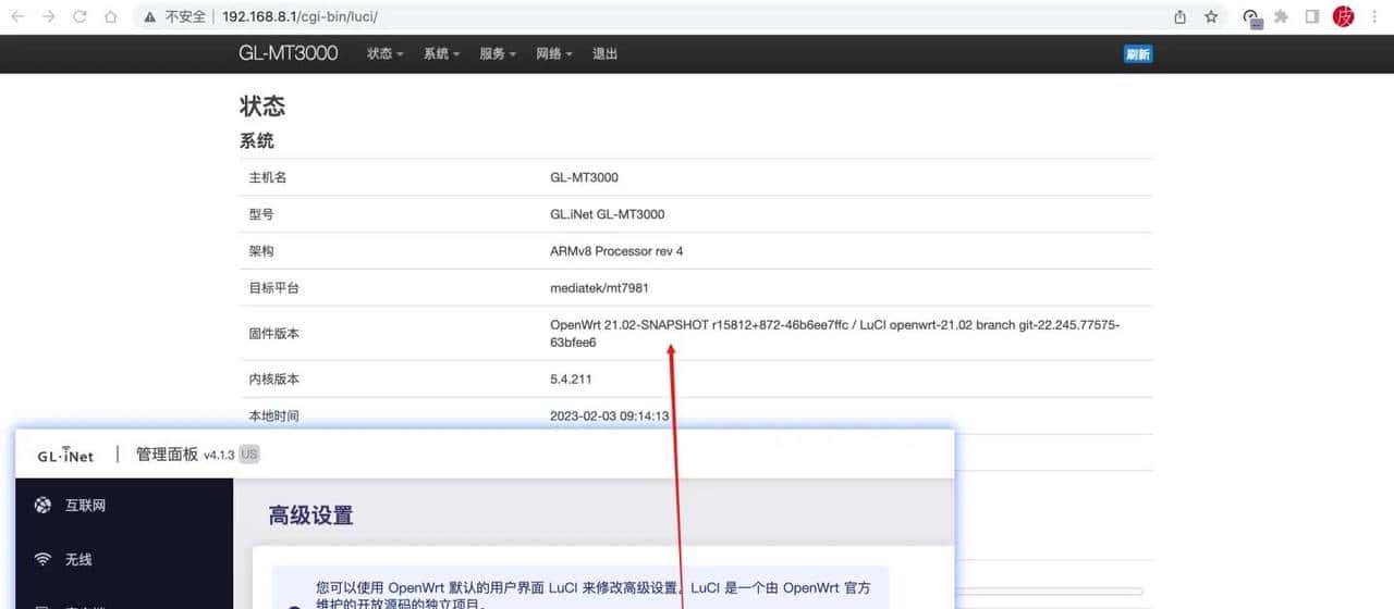 迷你WiFi 6『软路由』，2.5G口+轻NAS，开源OpenWRT，GL-MT3000