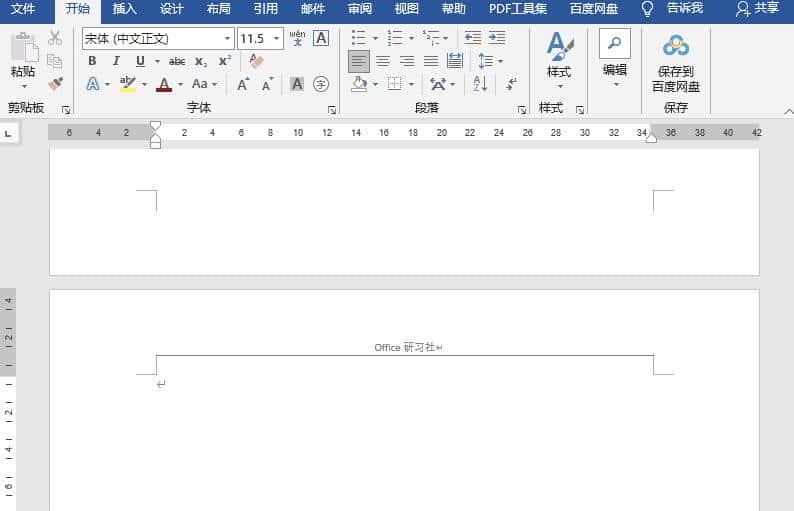 Word页眉线怎么都删不掉？看这一篇就够了