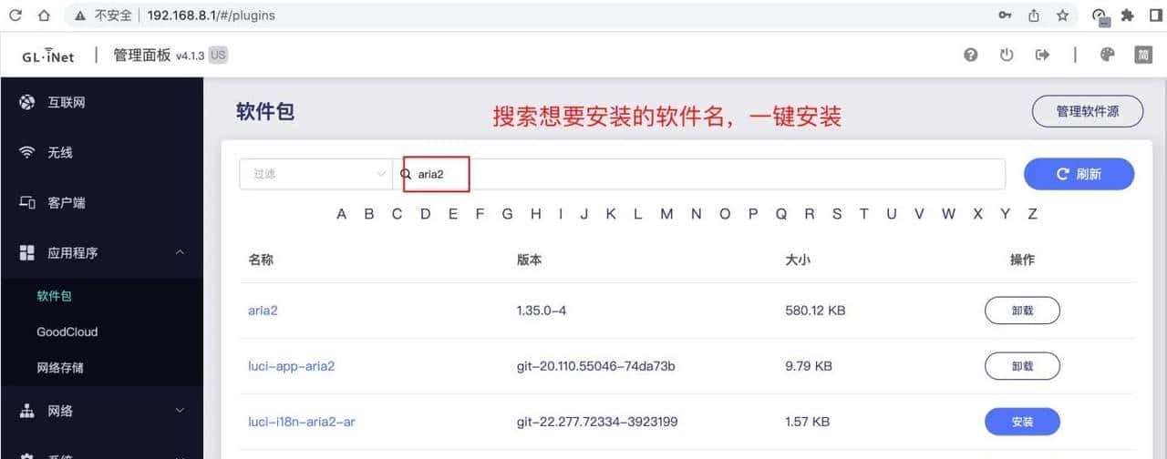 迷你WiFi 6『软路由』，2.5G口+轻NAS，开源OpenWRT，GL-MT3000