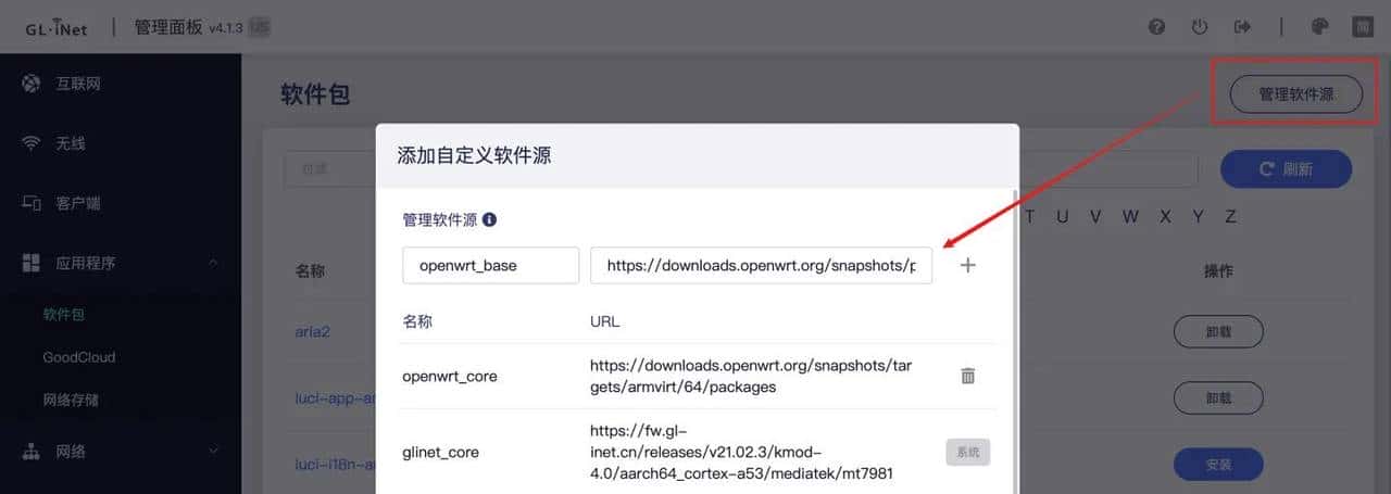 迷你WiFi 6『软路由』，2.5G口+轻NAS，开源OpenWRT，GL-MT3000