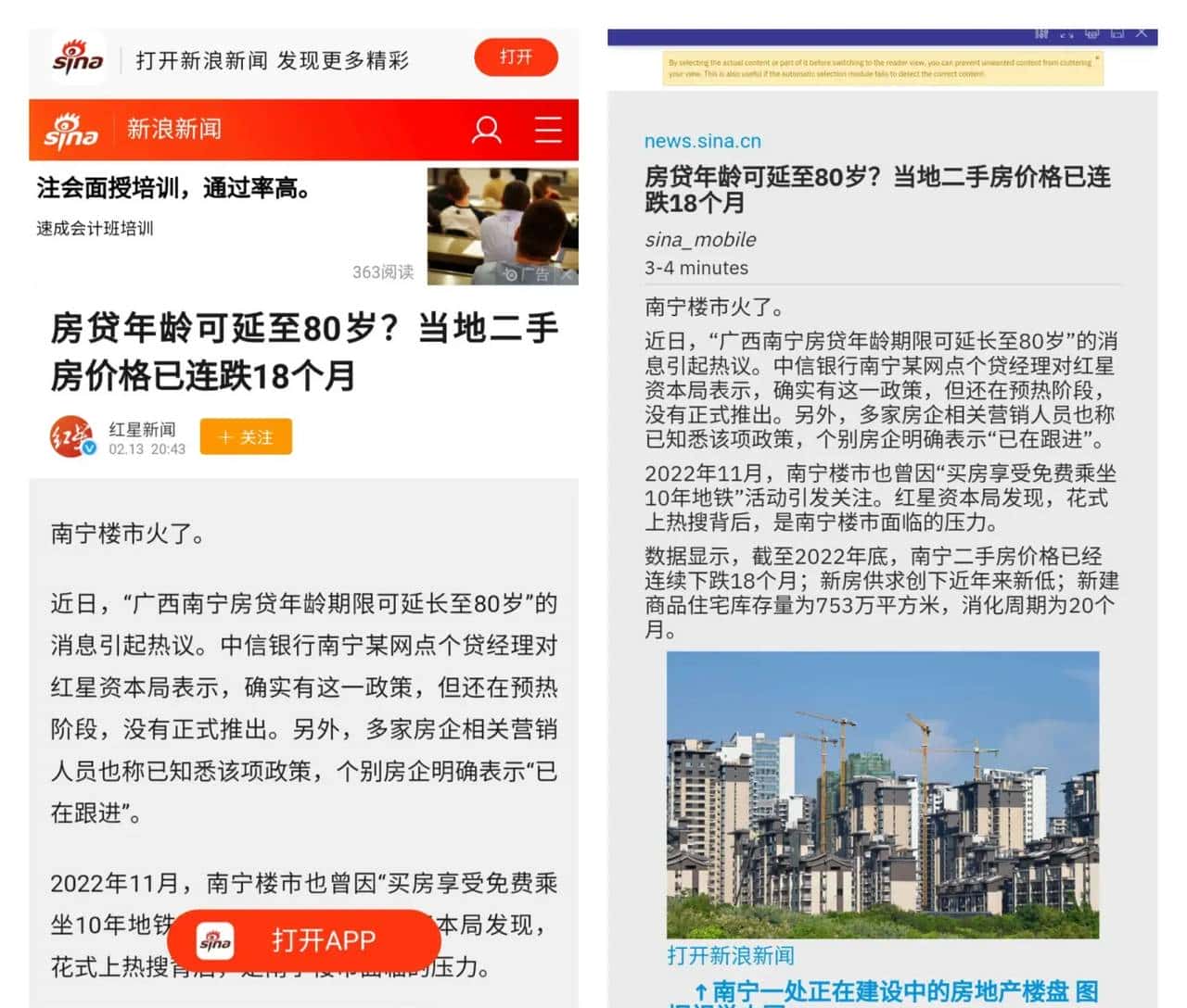 这三个插件太好用了！手机浏览器也适用