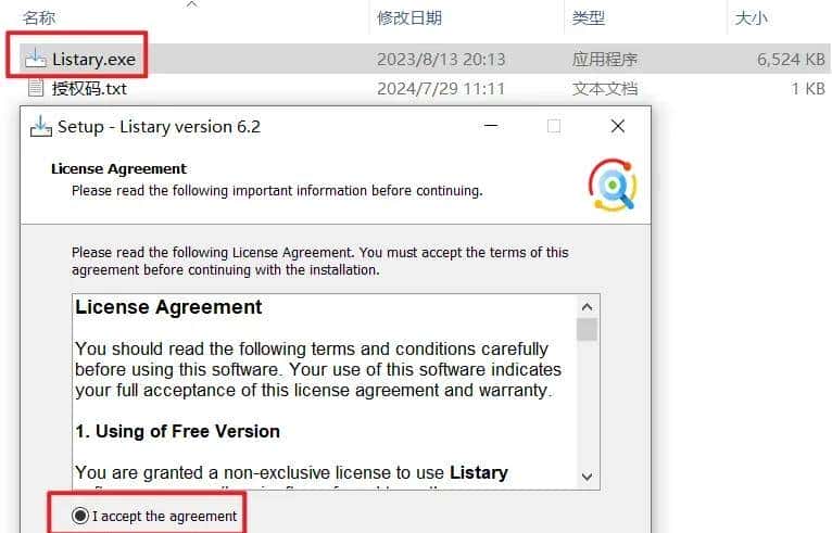 输入这串激活码即可原地解锁Pro版