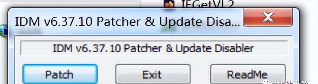 IDM最新破解方法，永久激活