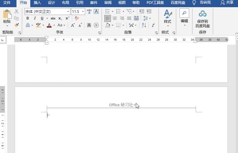 Word页眉线怎么都删不掉？看这一篇就够了