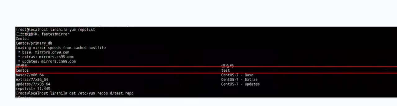 Linux运维之制作指定软件包的YUM源