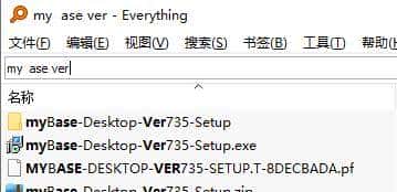 Everything 搜索工具的奇淫巧技