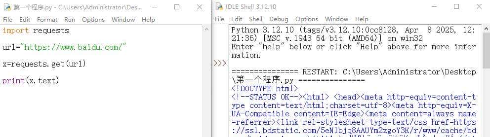 简单介绍python的requests和BeautifulSoup，一看就懂