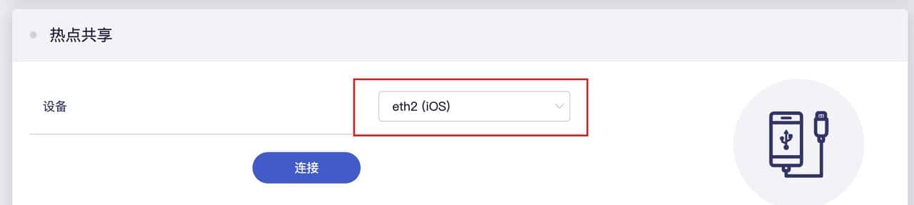 迷你WiFi 6『软路由』，2.5G口+轻NAS，开源OpenWRT，GL-MT3000