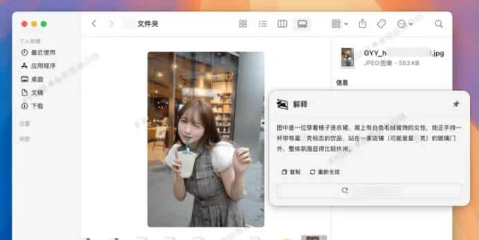 [Windows] 小旺AI截图 v1.1.1 单文件版——智能截图识别工具，支持AI OCR 识图 翻译