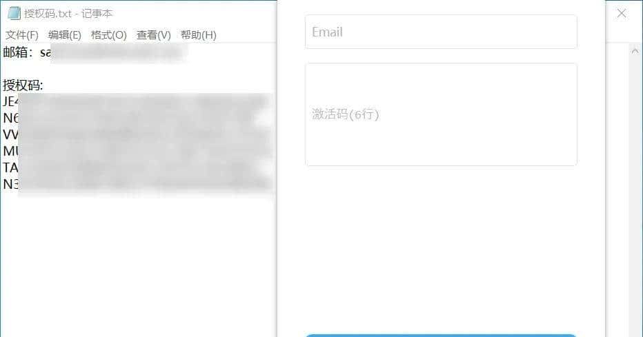 输入这串激活码即可原地解锁Pro版