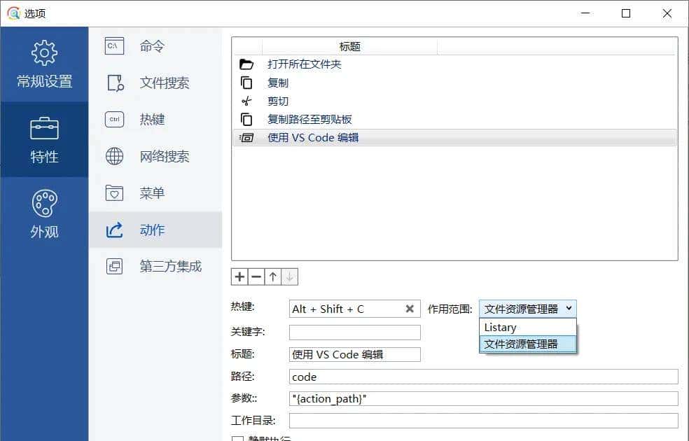 输入这串激活码即可原地解锁Pro版