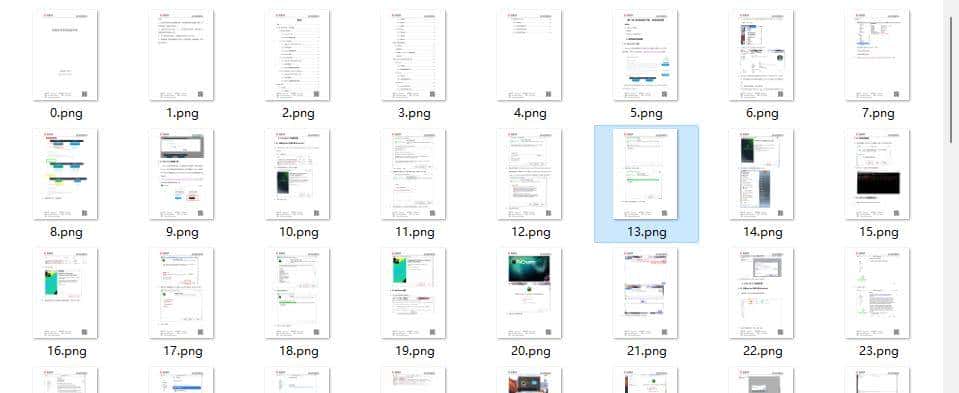 超简单！为图片和 PDF 上去掉水印