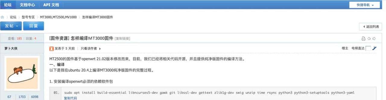 迷你WiFi 6『软路由』，2.5G口+轻NAS，开源OpenWRT，GL-MT3000
